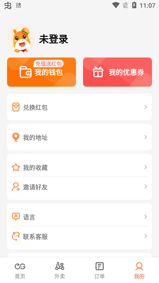 柬单点