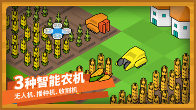 指令农场 指令农场