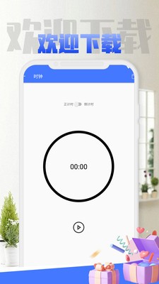 166有鱼记