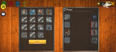 海洋筏模拟器 海洋筏模拟器