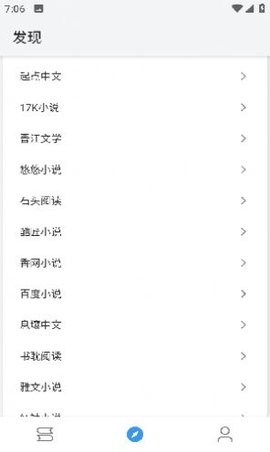 逗比小说 逗比小说