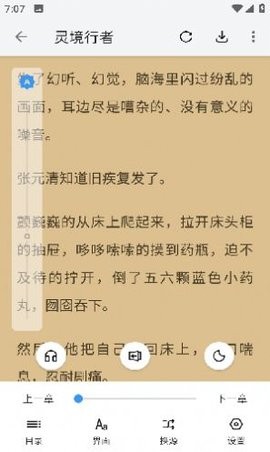 逗比小说 逗比小说