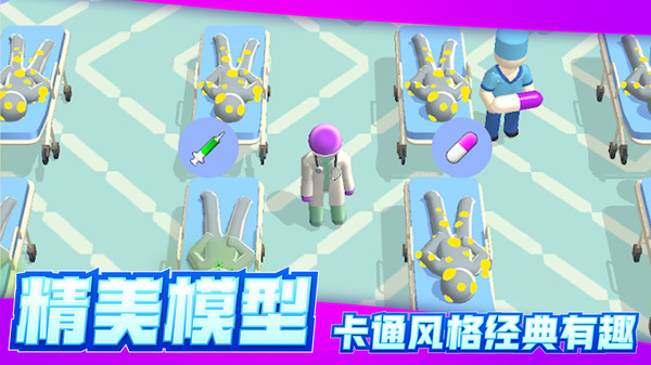 远离细菌  