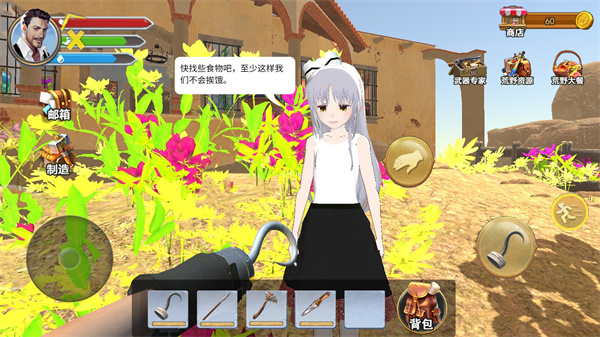 我与空姐流落荒岛 我与空姐流落荒岛