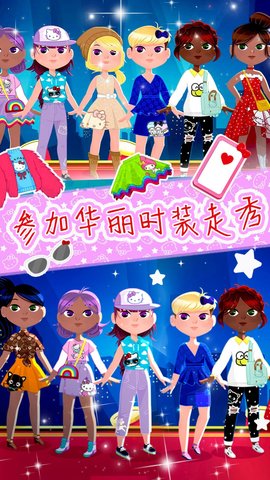少女爱换装 少女爱换装