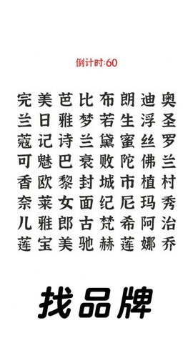 三国进化文字大战 三国进化文字大战