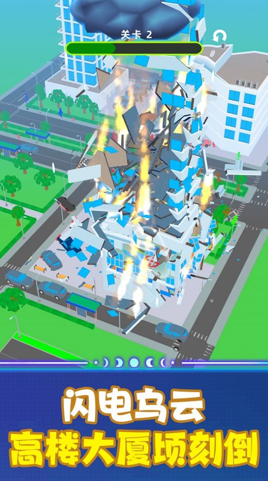 空间毁灭模拟器 