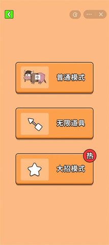 最牛挑战