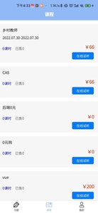 公业家公考 公业家公考