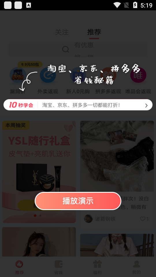 美物清单 美物清单