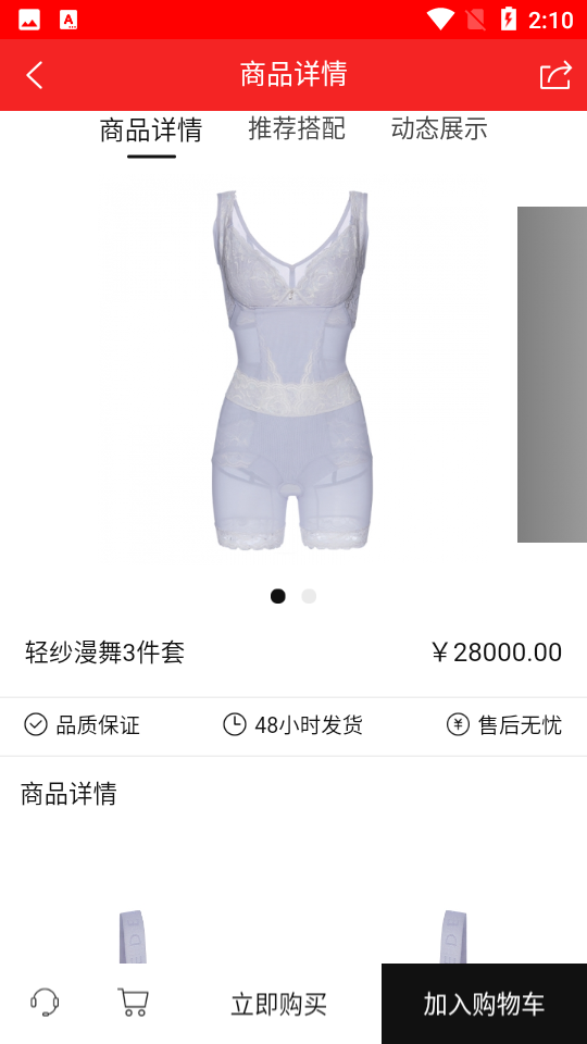 亿蝶电商 亿蝶电商