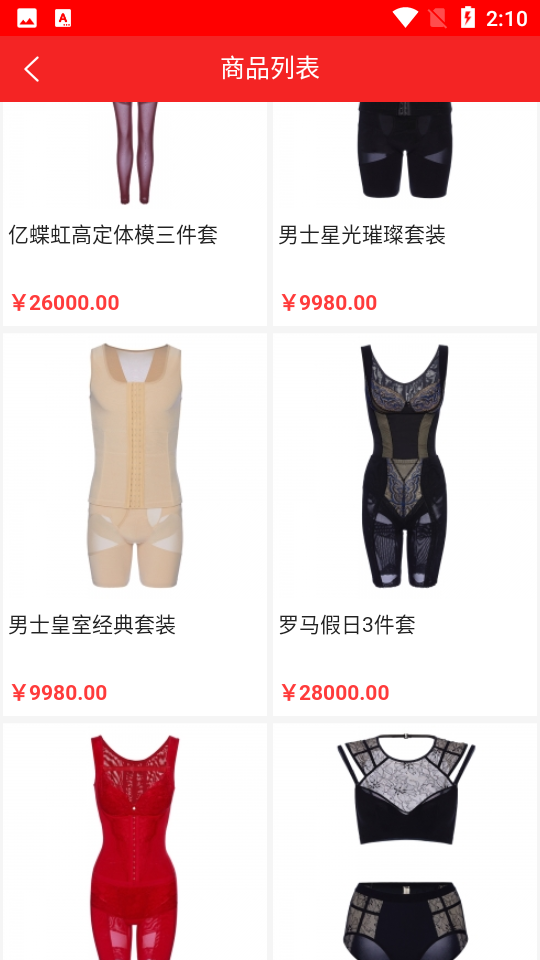 亿蝶电商 亿蝶电商