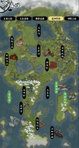 一介散修 一介散修