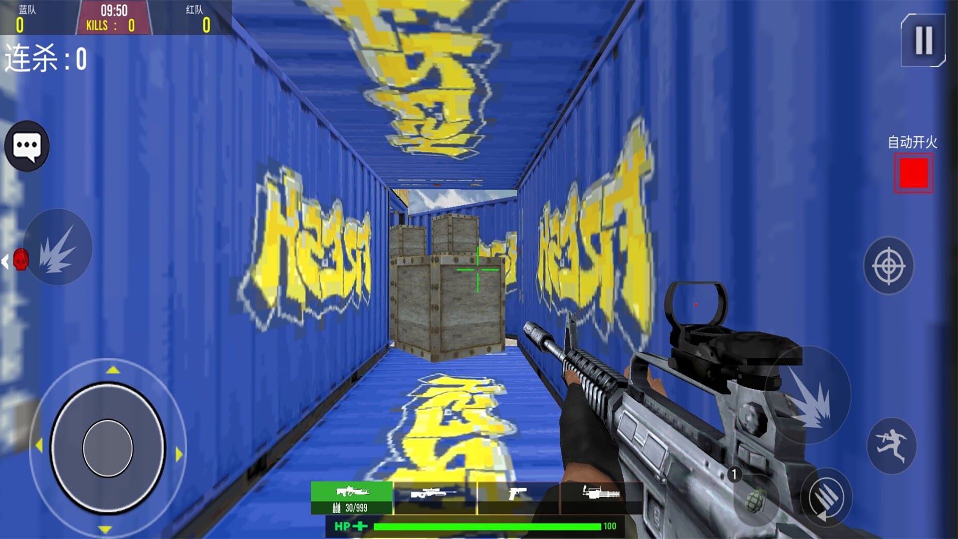 吃鸡战场 吃鸡战场