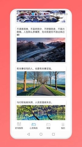 西兰花书单神器