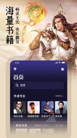 玄幻小说 玄幻小说