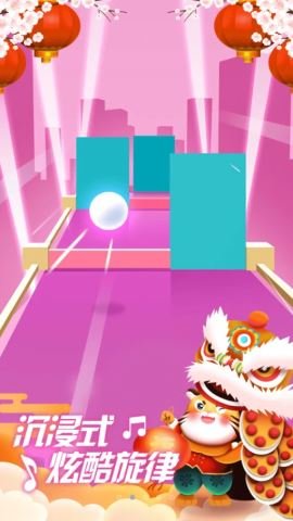 指尖节奏3D 指尖节奏3D