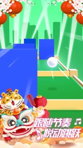 指尖节奏3D 指尖节奏3D