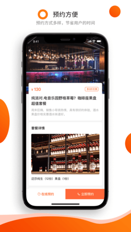 美联买单 美联买单