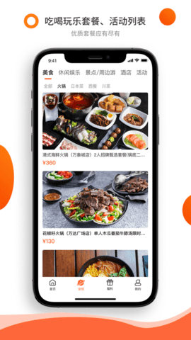 美联买单 美联买单