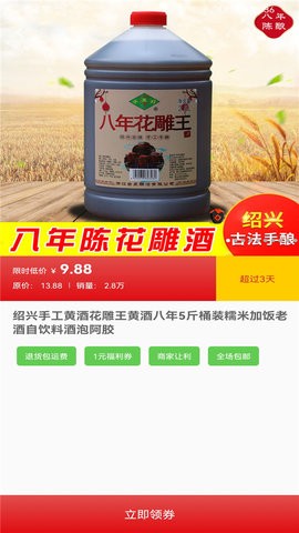 大嘴挑货 大嘴挑货