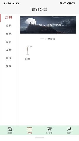 瑜晟严选 瑜晟严选