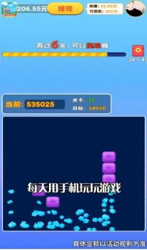 米拉消消乐 米拉消消乐