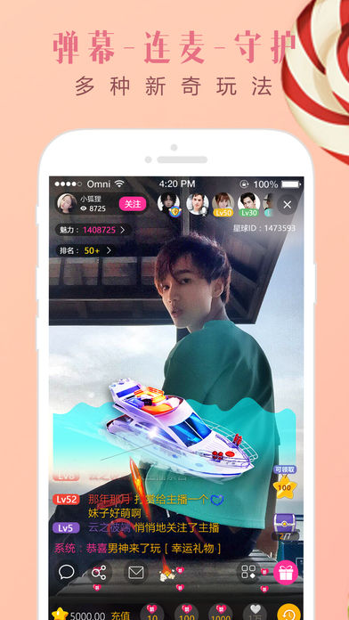 星球部落 星球部落