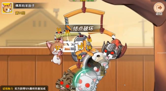 暴走动物城  
