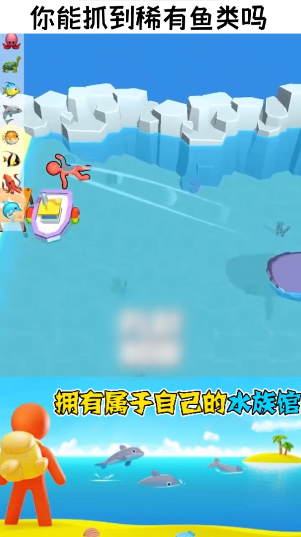 摸鱼大师 摸鱼大师