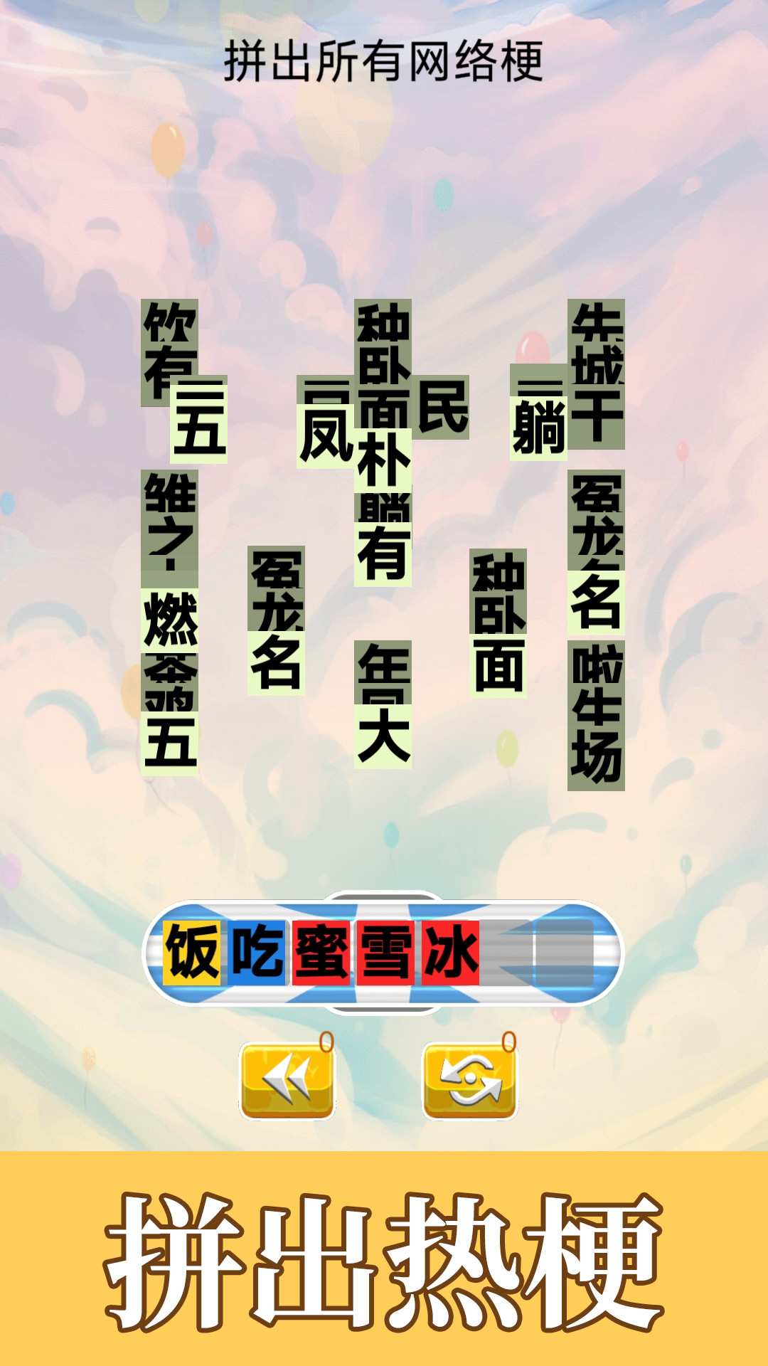 不太聪明的小明