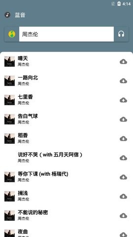 蓝音视频 蓝音视频