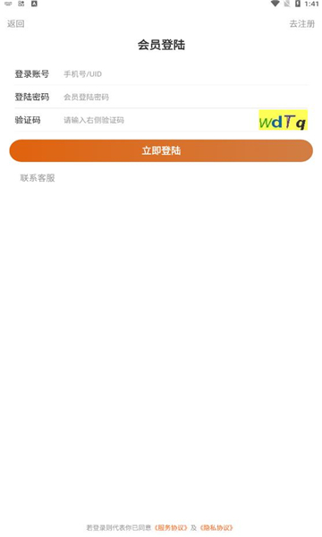 零撸天花板 零撸天花板