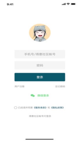 得意体态