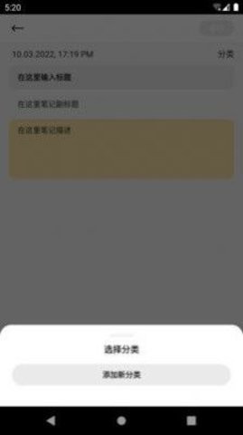 开河笔记