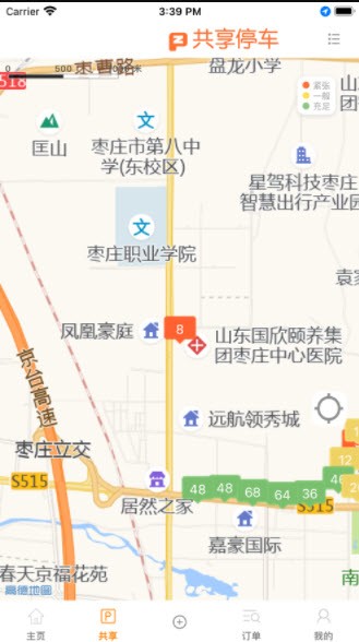 枣停车