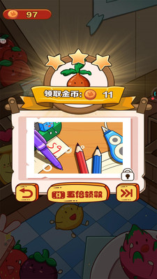 果蔬对对碰 果蔬对对碰
