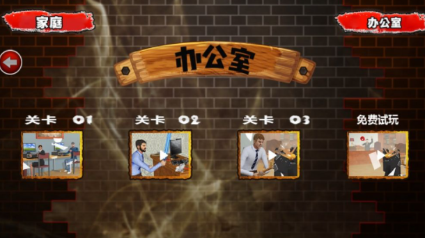 终极破坏模拟器 终极破坏模拟器