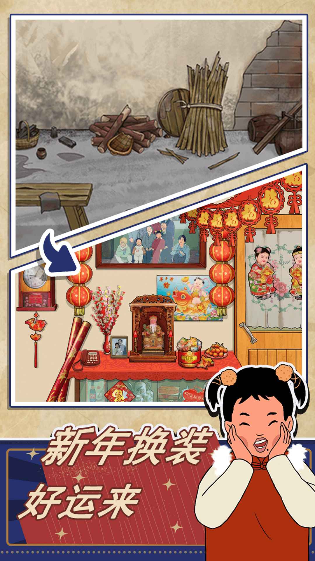 王蓝莓的幸福生活 王蓝莓的幸福生活