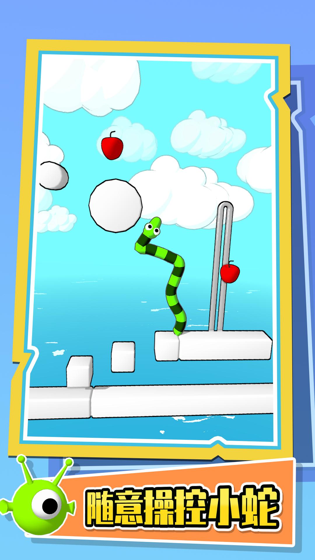 音乐贪吃蛇 音乐贪吃蛇