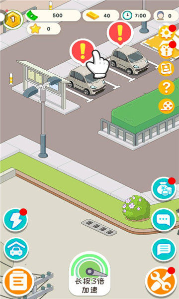 学车来我这 学车来我这