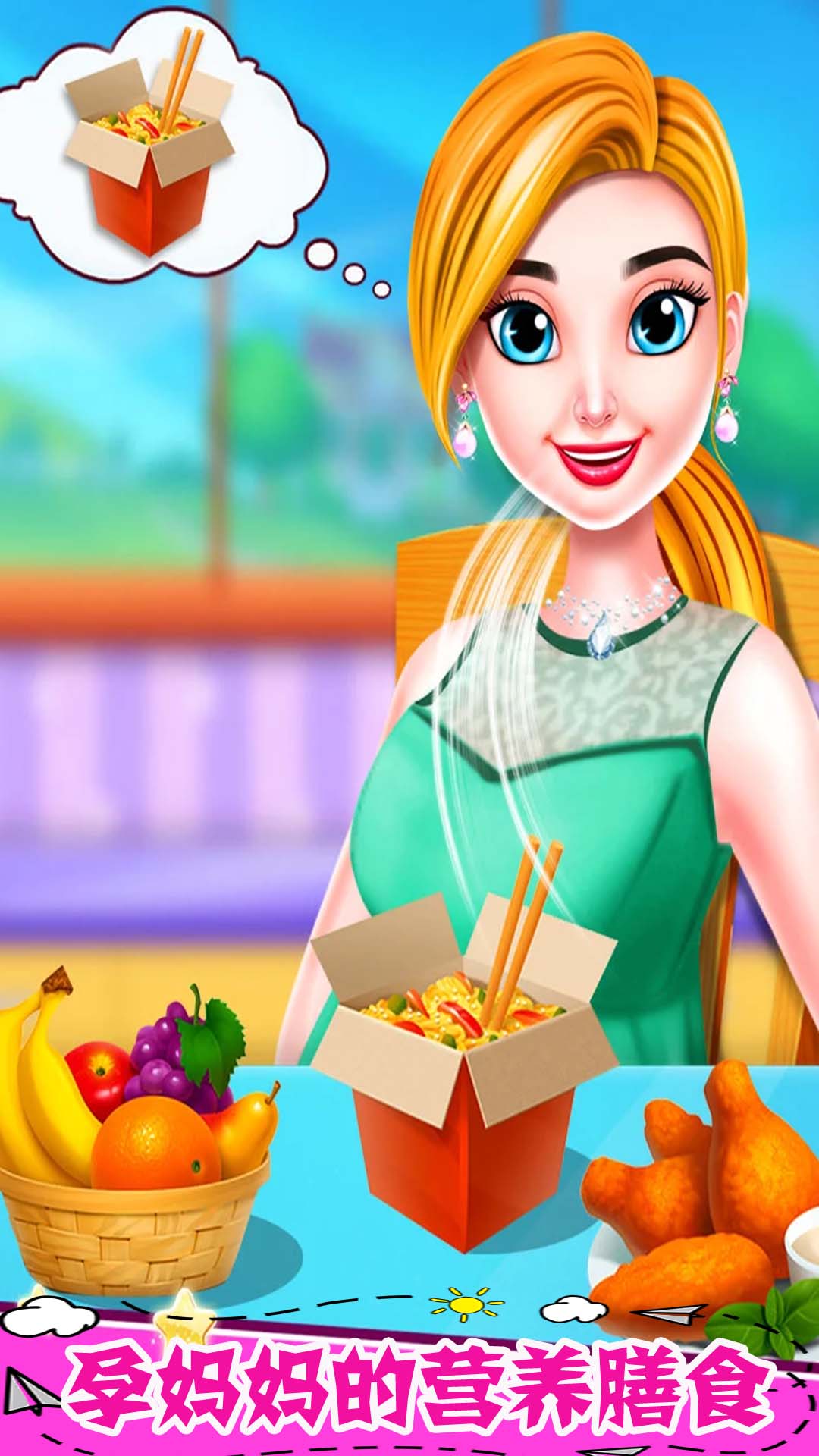 怀孕公主的新生宝宝 怀孕公主的新生宝宝