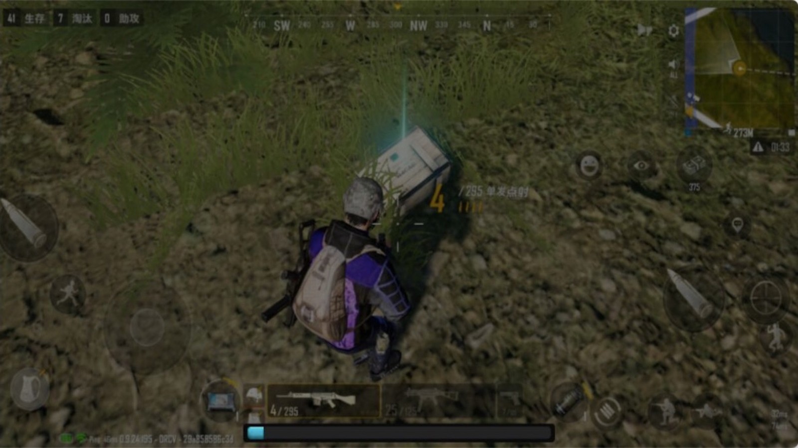 吃鸡模拟对决 吃鸡模拟对决