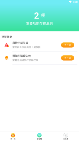 阅天下大字版