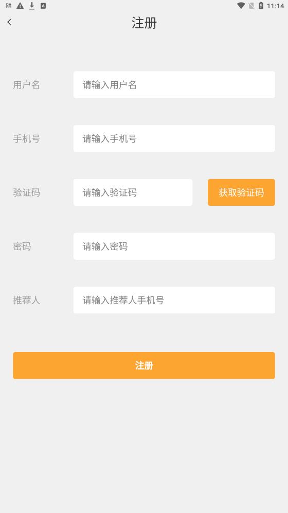 君领商城 君领商城