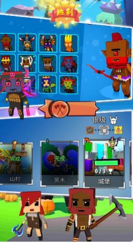 英雄竞技求生 英雄竞技求生