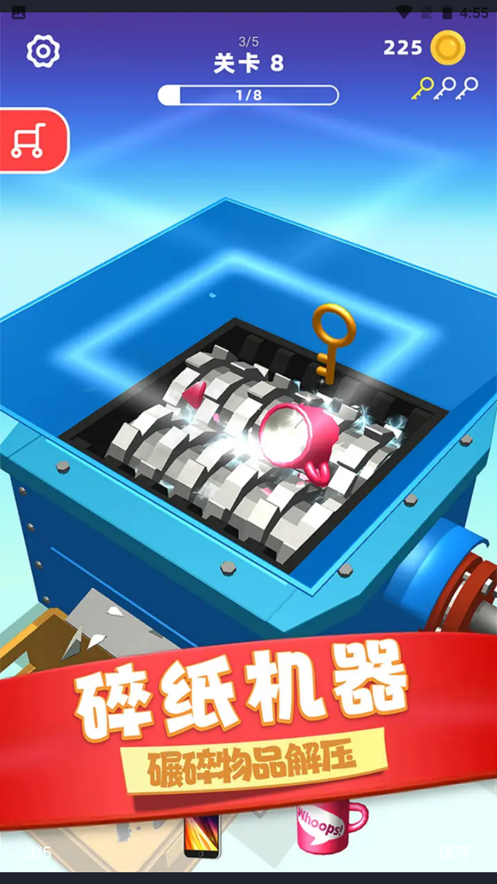 物体粉碎机 物体粉碎机