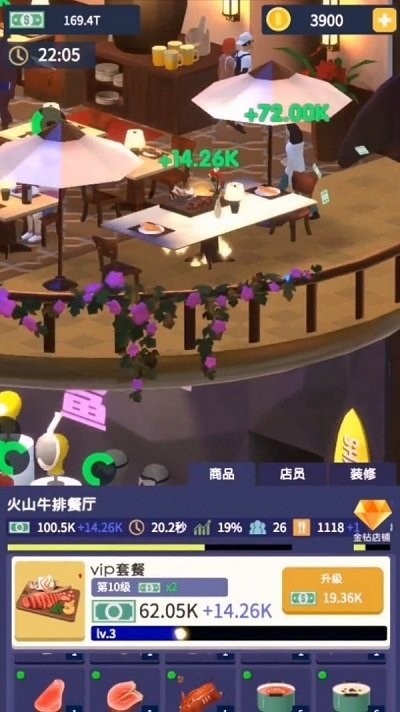 超级商场 超级商场