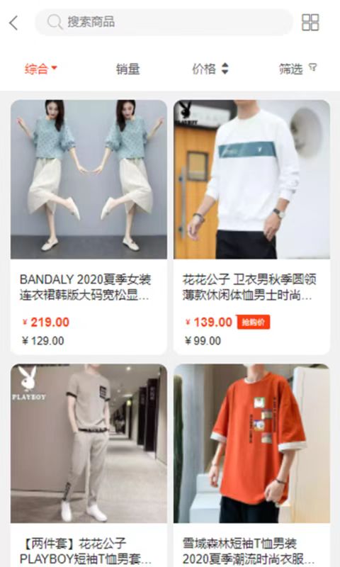 去天社视 去天社视