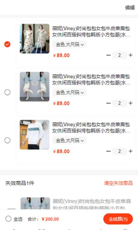 去天社视 去天社视